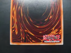 Yugioh - Crush Card Virus DPKB-EN039 Ultimate Rare - Image 5