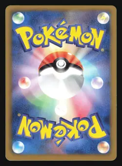 BULBASAUR 001/069 BW1 DARK RUSH POKEMON CARD JAPANESE COMMON - Image 4