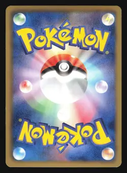 SIGILYPH 026/050 BW5 DRAGON BLAST POKEMON CARD JAPANESE HOLO RARE - Image 4