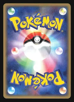 MAGCARGO EX 009/054 RULERS OF THE HEAVENS POKEMON CARD JAPANESE HOLO RARE - Image 4