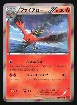 TALONFLAME 013/060 XY1 COLLECTION Y POKEMON JAPANESE HOLO RARE - Image 1