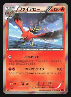 TALONFLAME 013/060 XY1 COLLECTION Y POKEMON JAPANESE HOLO RARE - Image 3