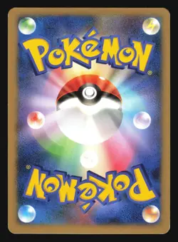 SHIFTRY EX 056/108 WORLD CHAMPIONSHIP PACK POKEMON JAPANESE HOLO RARE - Image 2