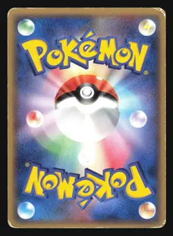CARVANHA 031/052 EX HOLON PHANTOMS DELTA SPECIES POKEMON JAPANESE - Image 2