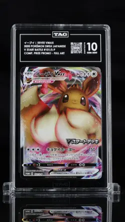 TAG 10 GEM MINT JAPANESE POKEMON 2020 EEVEE VMAX 101/S-P START BATTLE PROMO NR7 - Image 1