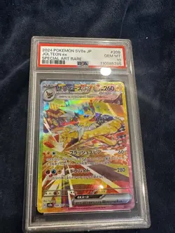 PSA 10 Jolteon EX 209/187 Terastal Festival SV8a SAR Art Rare Japanese POKEMON - Image 1