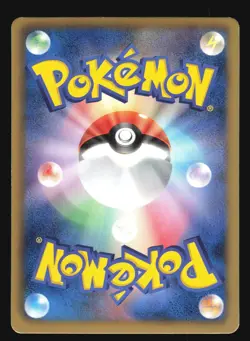 CRUSTLE 038/059 BW6 COLD FLARE POKEMON JAPANESE HOLO RARE - Image 4