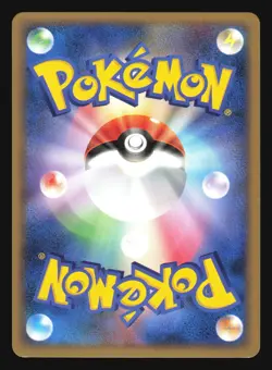AERODACTYL GL 049/090 POKEMON PT2 BONDS TO THE END OF TIME JAPANESE COMMON - Image 4