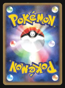 DARK HYPNO 043/084 ROCKET GANG STRIKES BACK POKEMON JAPANESE HOLO RARE - Image 4