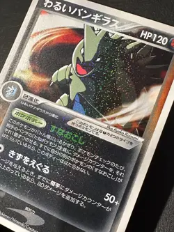 DARK TYRANITAR 012/020 ROCKET BLACK DECK KIT POKEMON JAPANESE HOLO - Image 5
