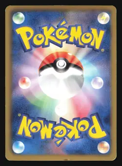 GARBODOR 028/050 BW5 DRAGON BLAST POKEMON JAPANESE HOLO RARE - Image 4