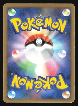 DUSKNOIR 006/014 HALF DECK POKEMON JAPANESE HOLO - Image 2
