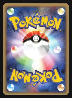 DIGLETT 020/128 E SERIES E1 EXPEDITION POKEMON JAPANESE - Image 4
