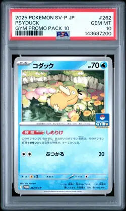 2025 POKEMON JPN SV-P PROMO GYM PROMO PACK 10 #262 PSYDUCK PSA 10 - Image 1