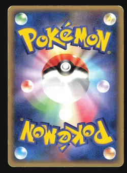 AURA'S LUCARIO 093/PCG-P PROMO POKEMON JAPANESE - Image 2