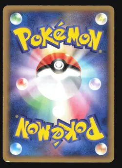 SCIZOR EX 096/106 GOLDEN SKY SILVERY OCEAN POKEMON JAPANESE HOLO RARE - Image 2