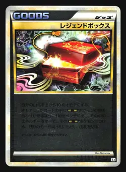 LEGEND BOX 073/080 L2 REVIVING LEGENDS POKEMON GOODS JAPANESE REVERSE HOLO - Image 1