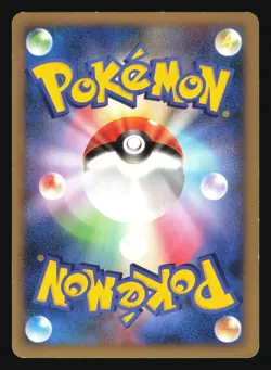 LEGEND BOX 073/080 L2 REVIVING LEGENDS POKEMON GOODS JAPANESE REVERSE HOLO - Image 2