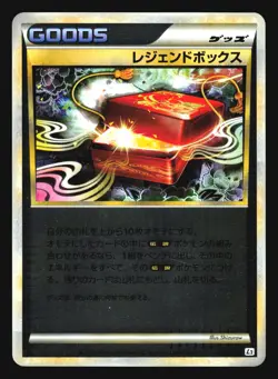 LEGEND BOX 073/080 L2 REVIVING LEGENDS POKEMON GOODS JAPANESE REVERSE HOLO - Image 3