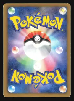 BAGON 193/BW-P V JUMP MAGAZINE PROMO POKEMON JAPANESE - Image 4