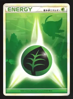 GRASS ENERGY CELEBI HEARTGOLD COLLECTION POKEMON JAPANESE - Image 1