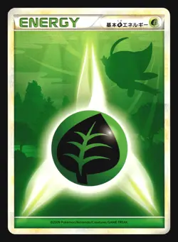 GRASS ENERGY CELEBI HEARTGOLD COLLECTION POKEMON JAPANESE - Image 3
