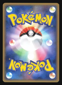 GRASS ENERGY CELEBI HEARTGOLD COLLECTION POKEMON JAPANESE - Image 4