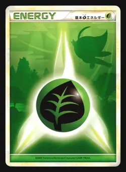 GRASS ENERGY CELEBI HEARTGOLD COLLECTION POKEMON JAPANESE - Image 5