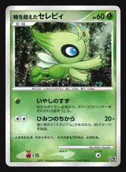 TIMELESS CELEBI 10TH MOVIE COMMEMORATION POKEMON JAPANESE HOLO - Image 1