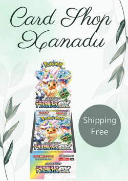 Pokemon Card Terastal Festival ex Japanese Sealed Booster Box - Image 1