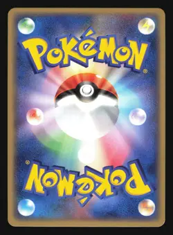 NIDOQUEEN 055/082 FLIGHT OF LEGENDS POKEMON CARD JAPANESE HOLO RARE - Image 2