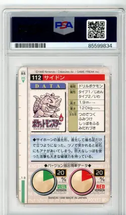PSA Signed Ted Lewis Pocket Monsters Rhydon 112 Nintendo Bandai 1996 Japanese - Image 2