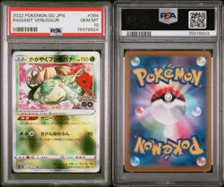 SEQUENTIAL PSA10 2022 Pokemon Go Japanese RADIANT VENUSAUR/CHARIZARD/BLASTOISE - Image 2