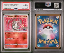 SEQUENTIAL PSA10 2022 Pokemon Go Japanese RADIANT VENUSAUR/CHARIZARD/BLASTOISE - Image 3