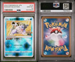 SEQUENTIAL PSA10 2022 Pokemon Go Japanese RADIANT VENUSAUR/CHARIZARD/BLASTOISE - Image 4
