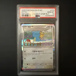 PSA10 2025 POKEMON KOREAN SV-P METAMONG PROJECT DITTO PROMO #173 DITTO PSA 10 - Image 1