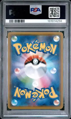 PSA 10 RESHIRAM & CHARIZARD GX 007/095 SM10 DOUBLE BLAZE JAPANESE POKEMON 🔥 - Image 2