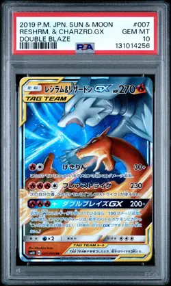 PSA 10 RESHIRAM & CHARIZARD GX 007/095 SM10 DOUBLE BLAZE JAPANESE POKEMON 🔥 - Image 1