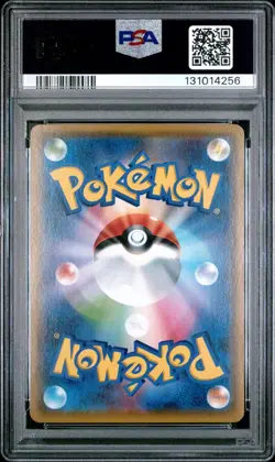 PSA 10 RESHIRAM & CHARIZARD GX 007/095 SM10 DOUBLE BLAZE JAPANESE POKEMON 🔥 - Image 2