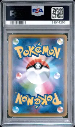 PSA 10 RESHIRAM & CHARIZARD GX 007/095 SM10 DOUBLE BLAZE JAPANESE POKEMON 🔥 - Image 2