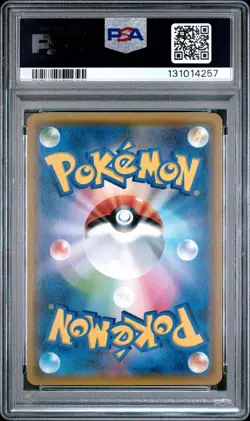 PSA 10 RESHIRAM & CHARIZARD GX 007/095 SM10 DOUBLE BLAZE JAPANESE POKEMON 🔥 - Image 2