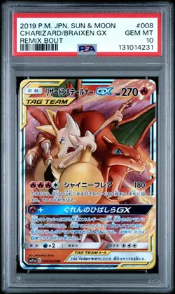 PSA 10 CHARIZARD & BRAIXEN GX 008/064 SM11A REMIX BOUT JAPANESE POKEMON 🔥 - Image 1