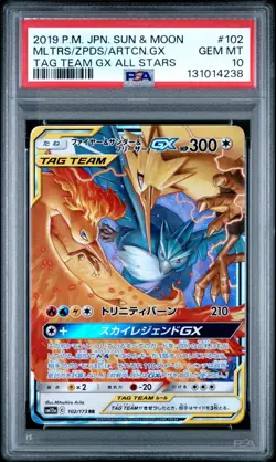 PSA 10 MOLTRES & ZAPDOS & ARTICUNO GX 102/173 SM12A TAG TEAM JAPANESE POKEMON 😍 - Image 1