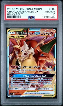 PSA 10 CHARIZARD & BRAIXEN GX 008/064 SM11A REMIX BOUT JAPANESE POKEMON 🔥 - Image 1