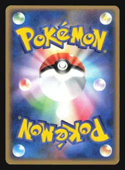 DARK DRAGONAIR 012/020 ROCKET GANG HALF DECK POKEMON JAPANESE - Image 4