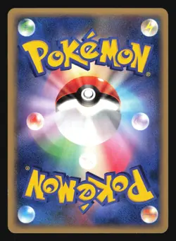 UMBREON DPBP#164 DP4 MOONLIT PURSUIT POKEMON JAPANESE RARE - Image 4