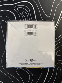 Pokemon Sun & Moon Sky Legends Booster Box 2019 – Japanese Sealed AUS Seller - Image 4