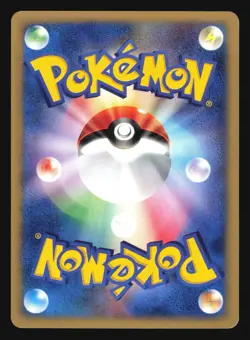 HOUNDOUR 018/092 E SERIES E2 TOWN ON NO MAP POKEMON JAPANESE - Image 2