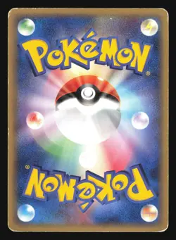 CHARMELEON 012/075 MIRACLE CRYSTAL POKEMON JAPANESE - Image 2