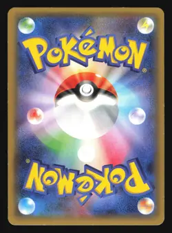 PIKACHU EX 008/027 CP2 LEGENDARY DREAM SHINE POKEMON JAPANESE HOLO DOUBLE RARE - Image 2